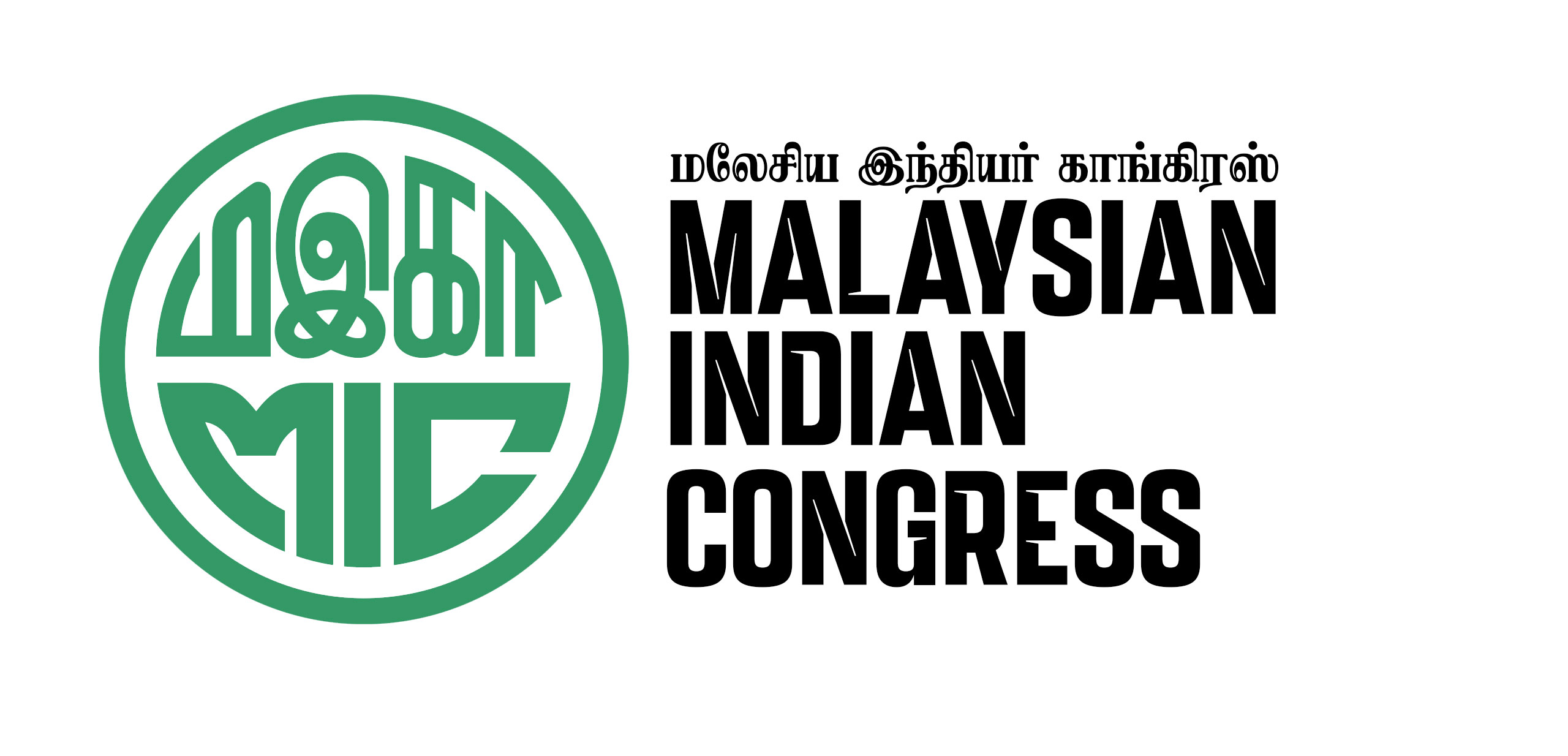 Malaysian Indian Congress